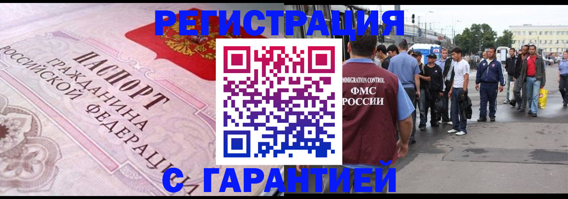 пропишу в квартире в Адыгее